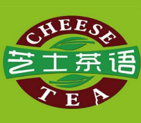 芝士茶语