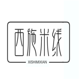 西施米线