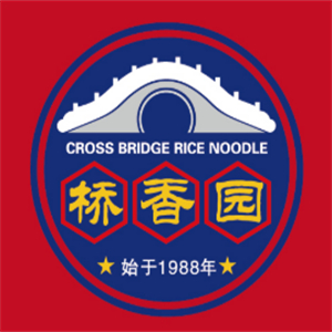 桥香园过桥米线