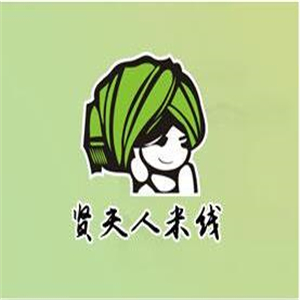贤夫人过桥米线