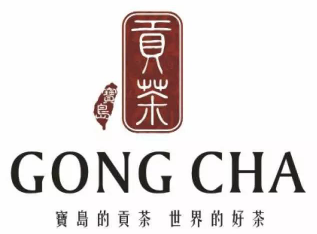 宝岛贡茶
