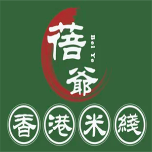 蓓爷米线