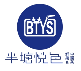 半塘悦色奶茶