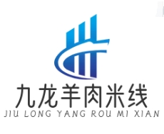 九龙羊肉米线