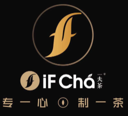 一夫茶