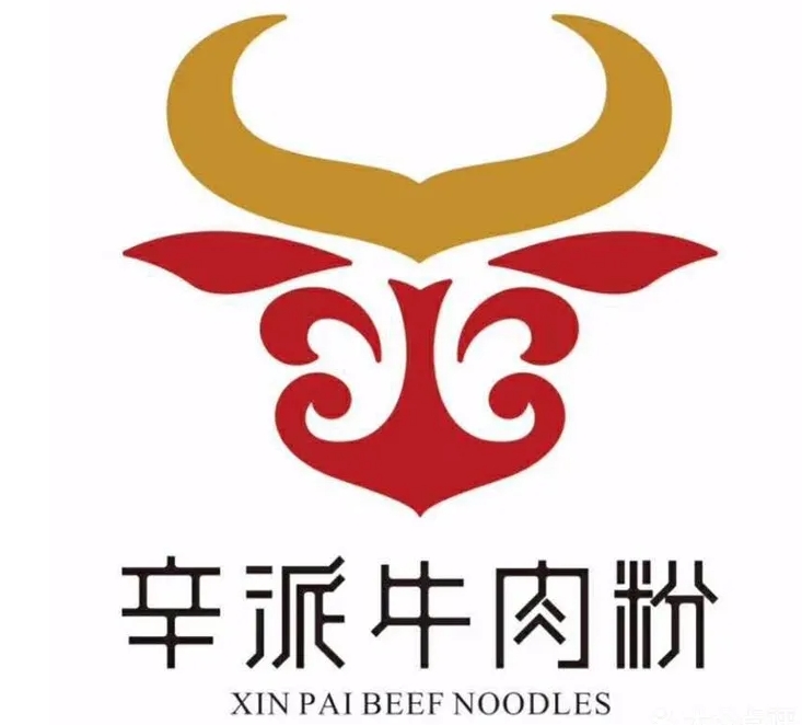 辛派牛肉粉