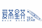 爱茶星芬