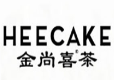 金尚喜茶