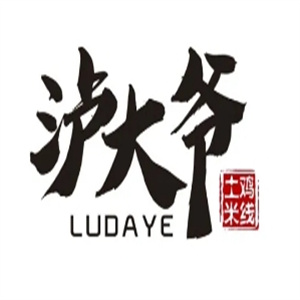 泸大爷土鸡米线