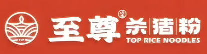 山水至尊杀猪粉