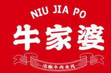 牛家婆泡椒香牛肉米线