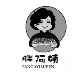 胖阿姨米烂