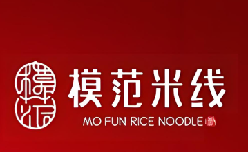 模范米线