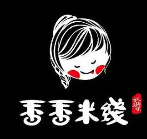 香香米线