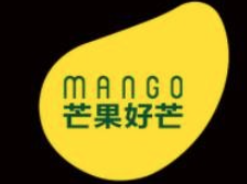 芒果好芒