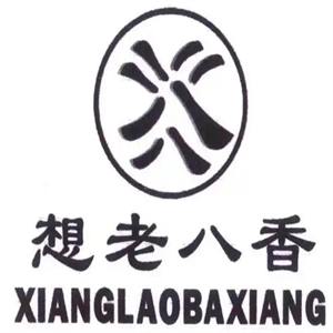 想老八香老八米线