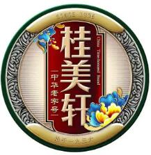 桂美轩月饼