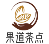 果道茶点
