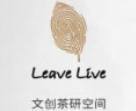 Leave Live茶饮