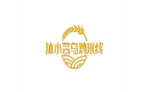 沐小芸乌鸡米线