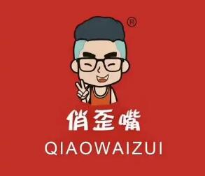 俏歪嘴休闲食品店