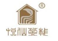 悦仙茶栈