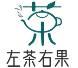 左茶右果
