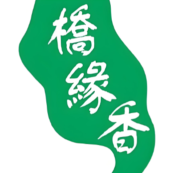 桥缘香过桥米线