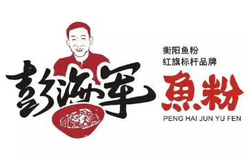 彭海军鱼粉