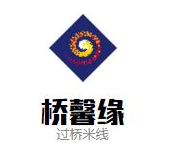 桥馨缘过桥米线