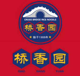桥香园特色过桥米线