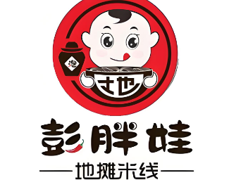 彭胖娃地摊米线
