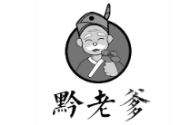 黔老爹大碗羊杂粉