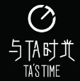与TA时光