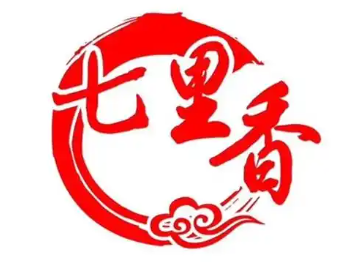 七里香螺狮粉
