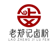 老郑记卤粉