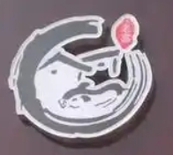 老嘉杀猪粉