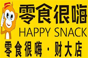 零食很嗨