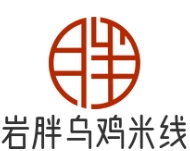 岩胖云县乌鸡米线