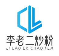 李老二炒粉