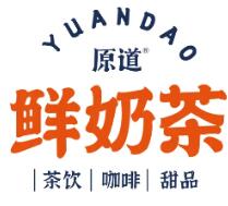 原鲜道奶茶品牌logo