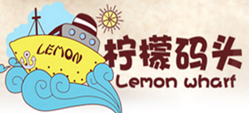 柠檬码头