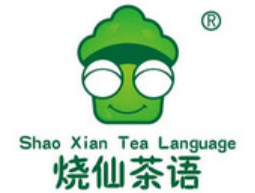 烧仙茶语