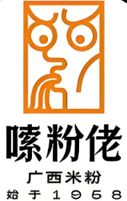 嗦粉佬广西米粉