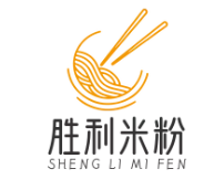 胜利米粉