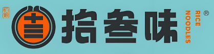 拾叁味桂林米粉品牌logo