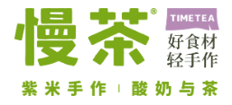 慢茶