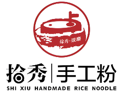 拾秀手工米粉