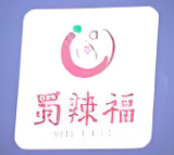 蜀辣福绵阳鲜米线