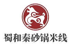 蜀和秦砂锅米线